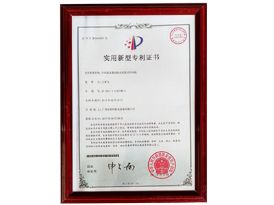 星科實業-冷風機水箱結構及蒸發式冷氣機專利 星科實業-冷風機水箱結構及蒸發式冷氣機專利